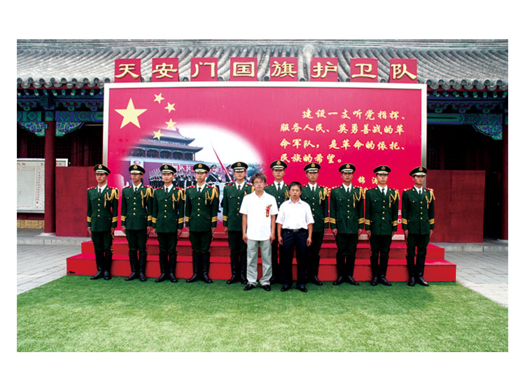 天安門國(guó)旗護(hù)衛(wèi)隊(duì)